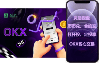资金安全界面